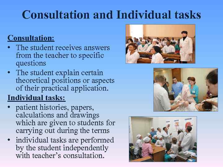 Consultation and Individual tasks Consultation: • The student receives answers from the teacher to