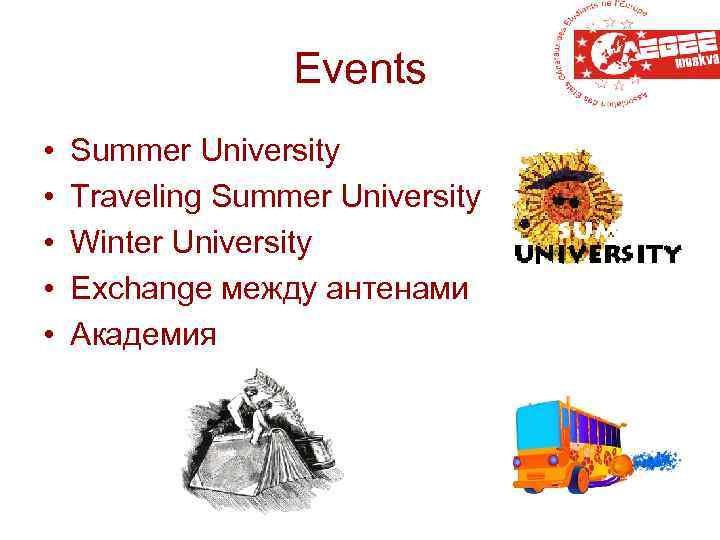 Events • • • Summer University Traveling Summer University Winter University Exchange между антенами