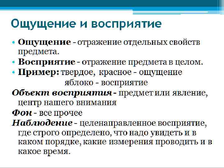 Особенности высшей нервной деятельности человека презентация