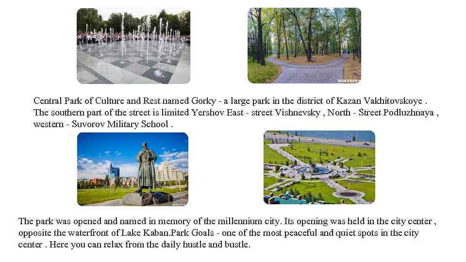 Central Park of Culture and Rest named Gorky - a large park in the