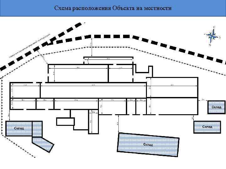Схема расположения Объекта на местности 