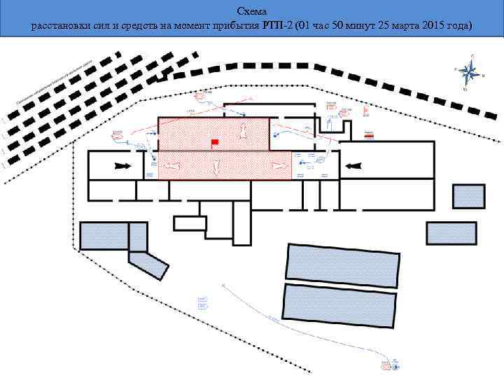 Схема расстановки сил и средств на момент прибытия РТП-2 (01 час 50 минут 25