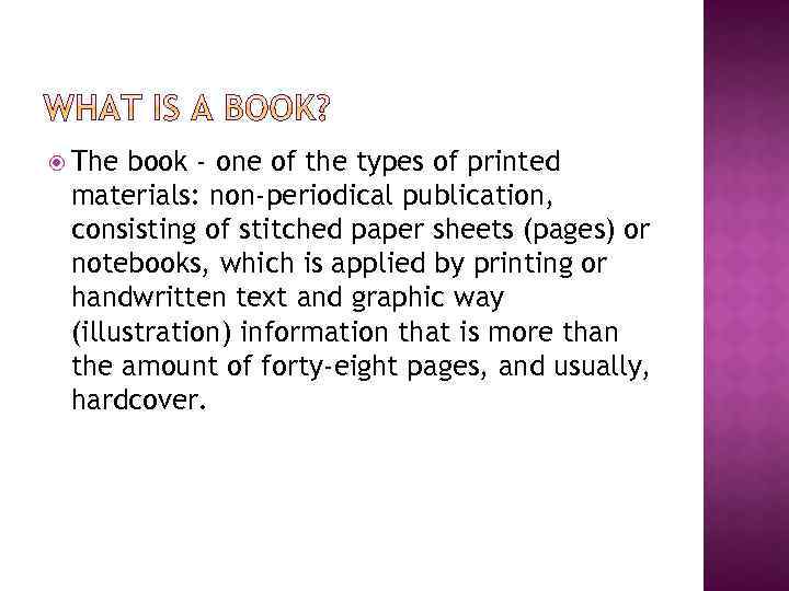  The book - one of the types of printed materials: non-periodical publication, consisting