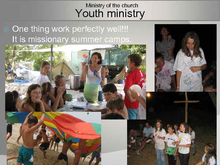  Ministry of the church Youth ministry One thing work perfectly well!!! It is