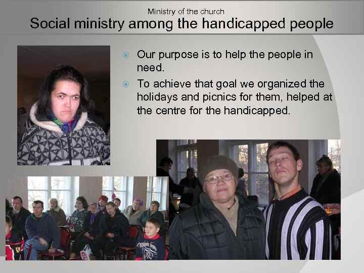  Ministry of the church Social ministry among the handicapped people Our purpose is