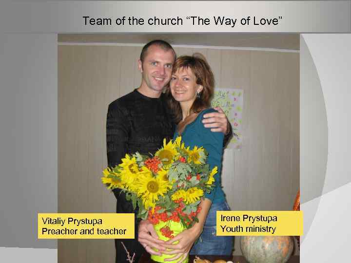  Team of the church “The Way of Love” Vitaliy Prystupa Preacher and teacher