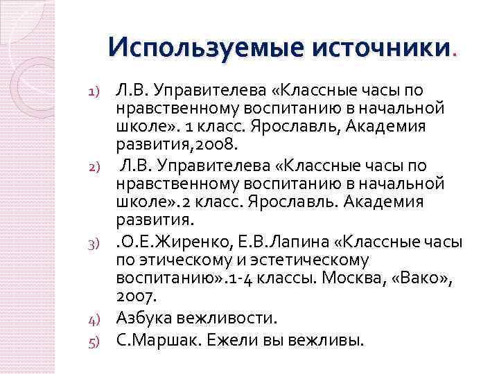 Обсудите в классе такую идею не нужно знать грамматику программа покажет все ошибки