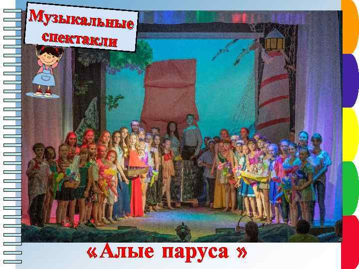 Пункт плаен Сроки см на Пунитание а П к т п л ан Пуунктпплана