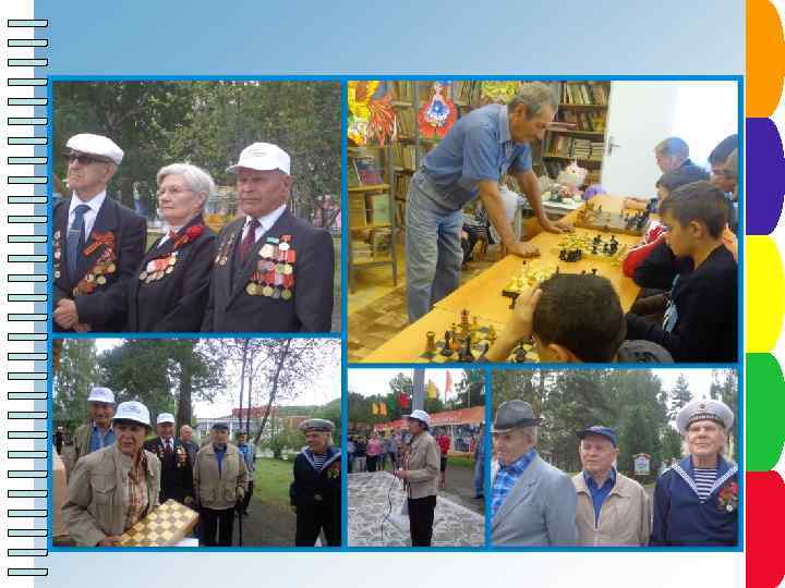 Инфнкт трлктнаа Пу рас п у а ур Пункт плаен Сроки см на Пунитание