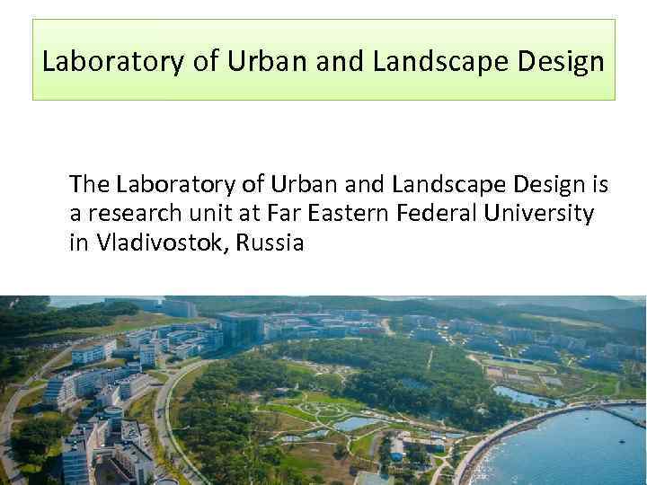 Laboratory of Urban and Landscape Design The Laboratory of Urban and Landscape Design is