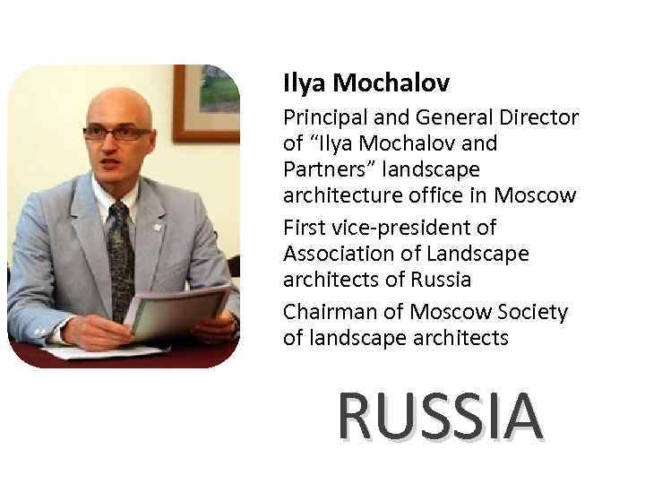 Ilya Mochalov Principal and General Director of “Ilya Mochalov and Partners” landscape architecture office