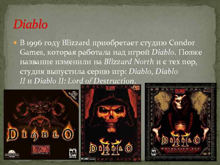Diablo В 1996 году Blizzard приобретает студию Condor Games, которая работала над игрой Diablo.