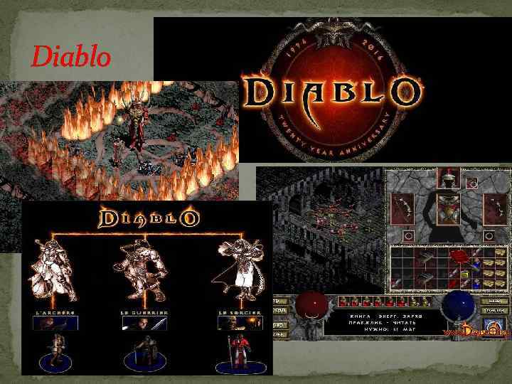 Diablo 