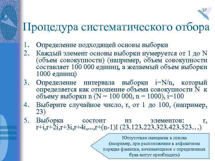 1с ошибка в элементе отбора глобальные элементы отбора обязательно должны использовать поля