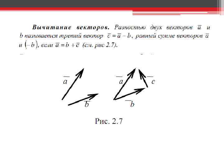 Вектор а 3 вектор б 5. Сумма векторов равна нулю если. Сумма трех векторов равна нулю. Сумма векторов равно 0 если. Сумма трех векторов равна 0.