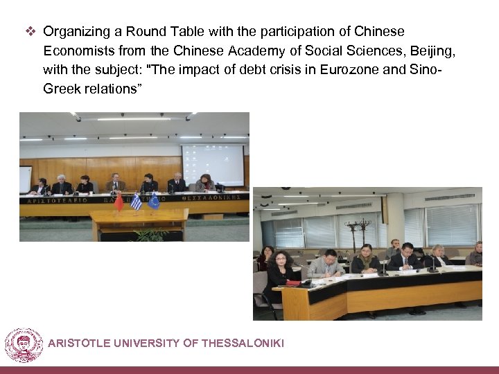 v Organizing a Round Table with the participation of Chinese Economists from the Chinese