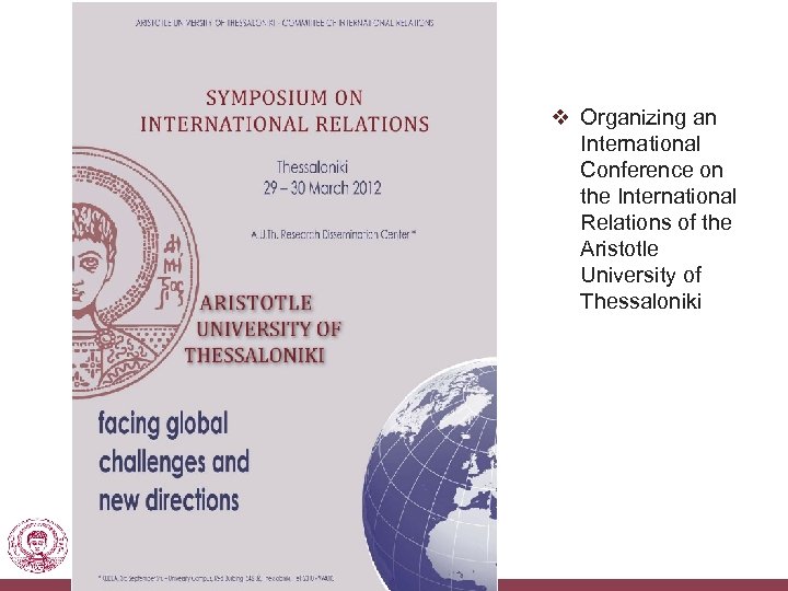v Organizing an International Conference on the International Relations of the Aristotle University of