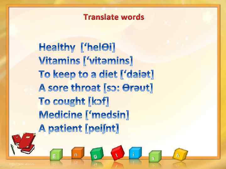 Translate words 