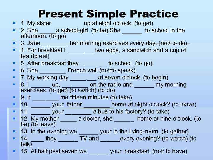 Present Simple Practice § 1. My sister ____ up at eight o'clock. (to get)