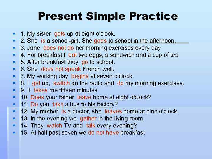 Sister go home. Нот в презент Симпл. Present simple Practice. To get в present simple. Английский грамматика present simple задания.