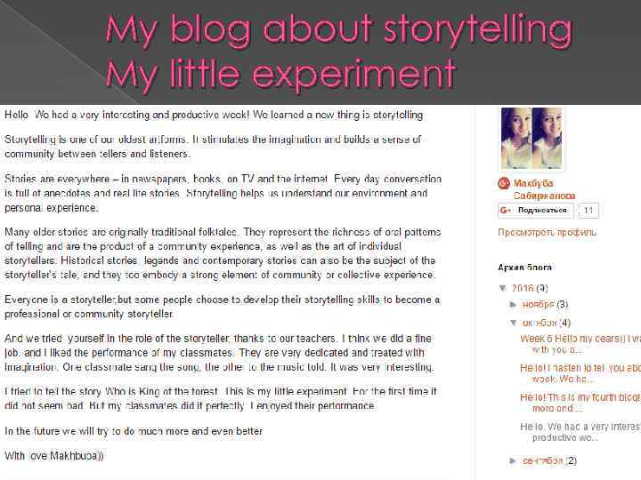 My blog about storytelling My little experiment 