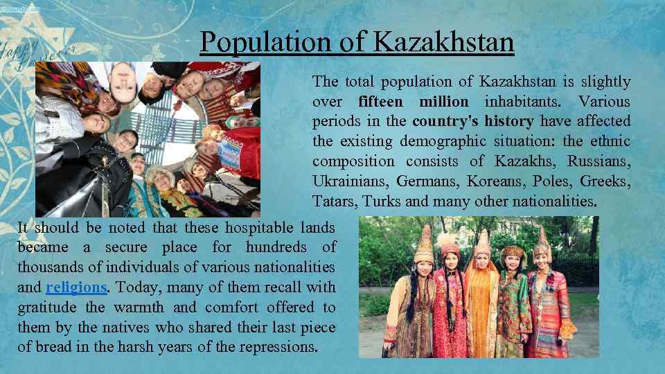 Казахстан на английском. Презентация на тему Казахстан население. Population in Kazakhstan. Столица Казахстана население. Казахстан население на английском.