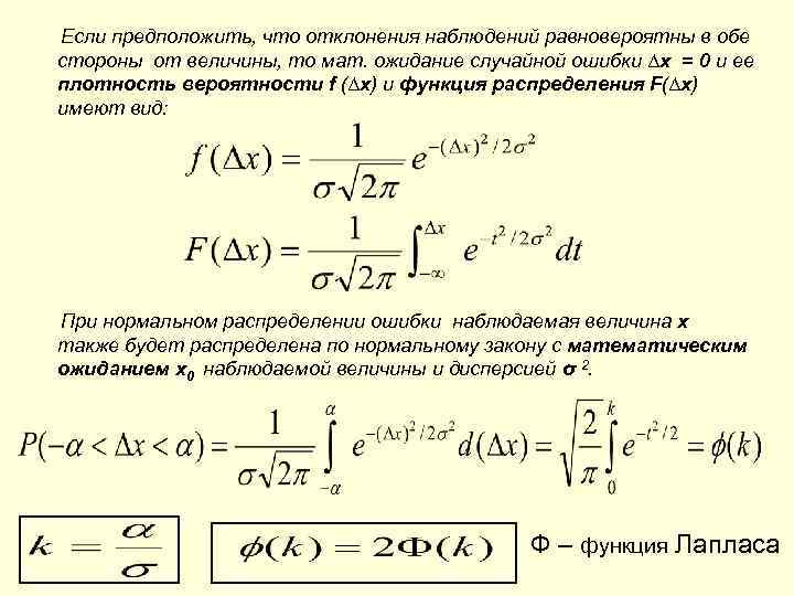 Найти математическое ожидание плотность распределения