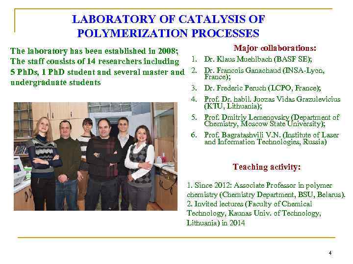 LABORATORY OF CATALYSIS OF POLYMERIZATION PROCESSES Major collaborations: The laboratory has been established in