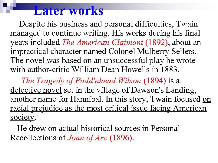 Later works Despite his business and personal difficulties, Twain managed to continue writing. His