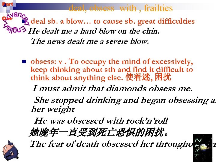 Part One deal, obsess with , frailties n deal sb. a blow… to cause