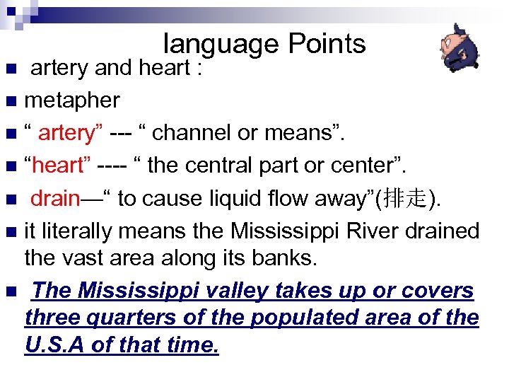  language Points artery and heart : n metapher n “ artery” --- “