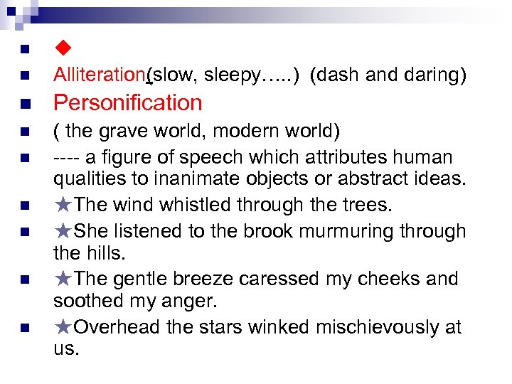 n ◆ the figures of speech used in this paragraph. Alliteration(slow, sleepy…. . )