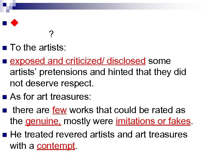 ◆ his attitude toward revered artists and art treasures? n To the artists: n