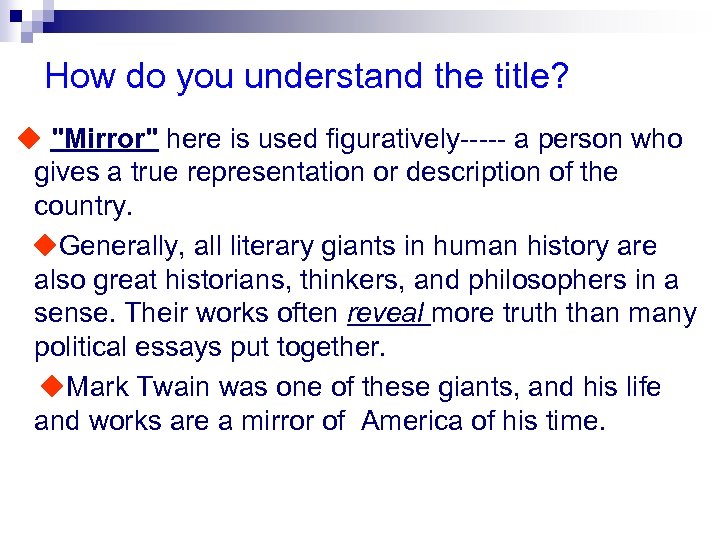 How do you understand the title? ◆ "Mirror" here is used figuratively----- a person