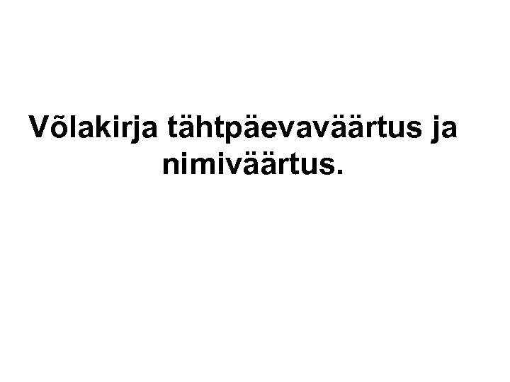 Võlakirja tähtpäevaväärtus ja nimiväärtus. 