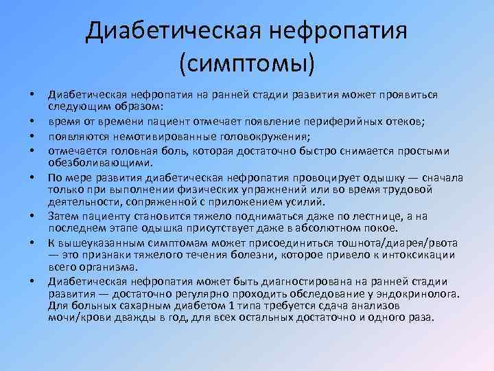 Проявляется в следующем