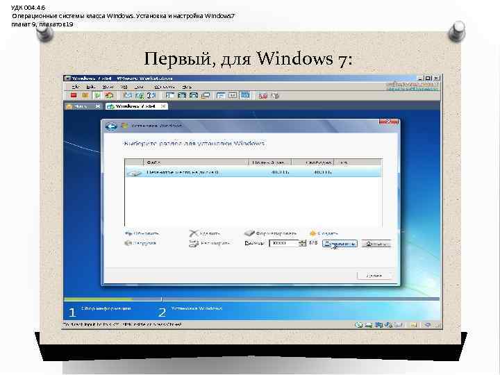 Windows class name. Инсталляция операционной системы. Win кл. Window класс WPF модель. Window класс WPF логика.