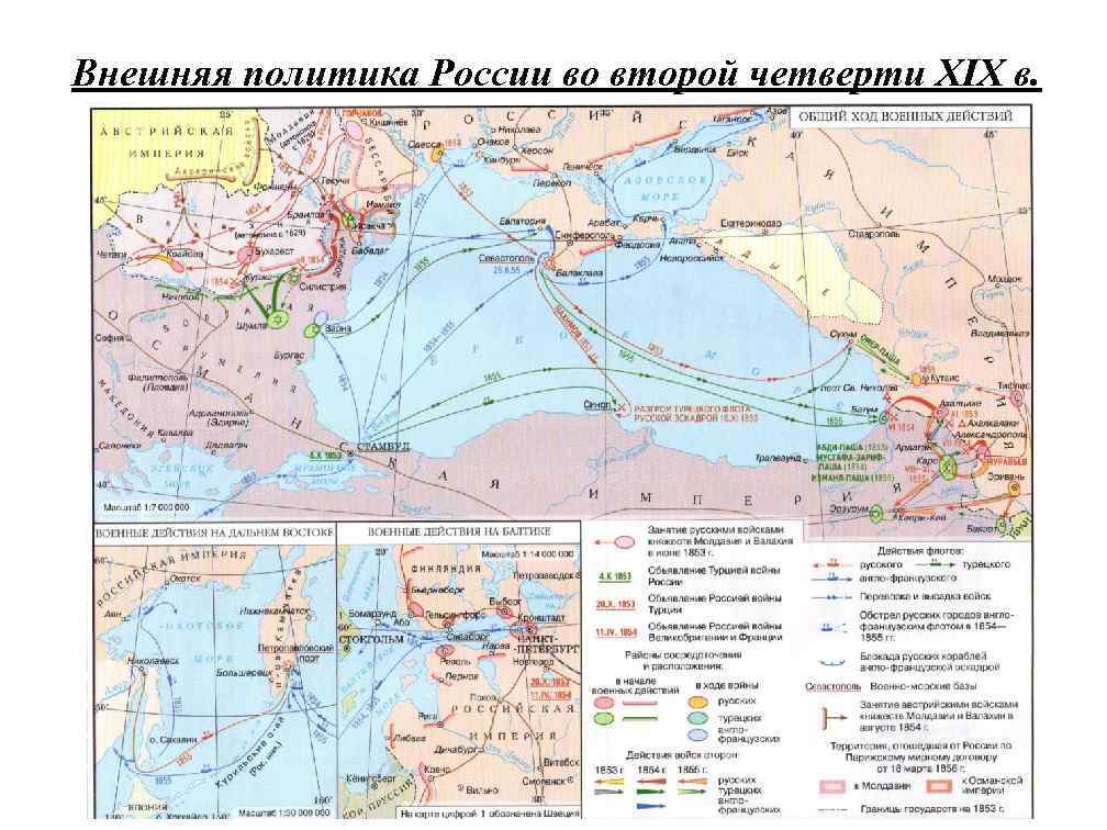 Внешняя политика россии в начале 20 века русско японская война контурная карта