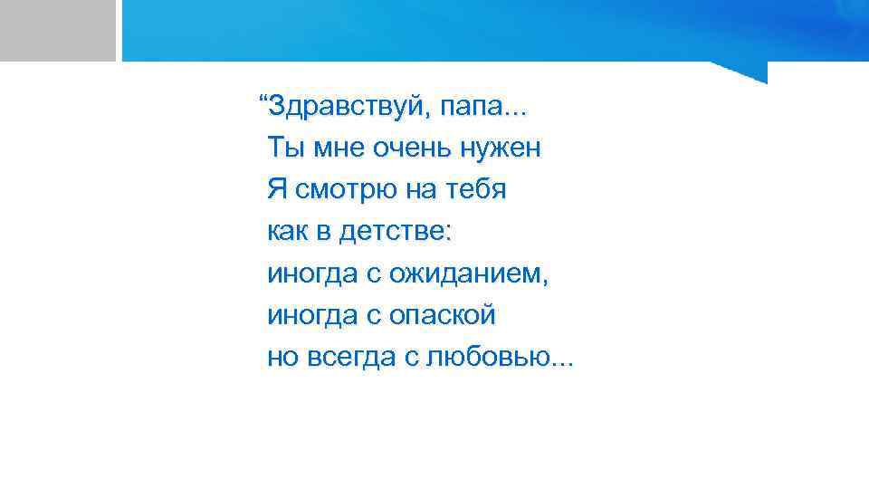 Здравствуй папа как ты там самый. Из-за леса из-за гор едет дедушка. Тарабарская грамота. Шифрование Тарабарская грамота.