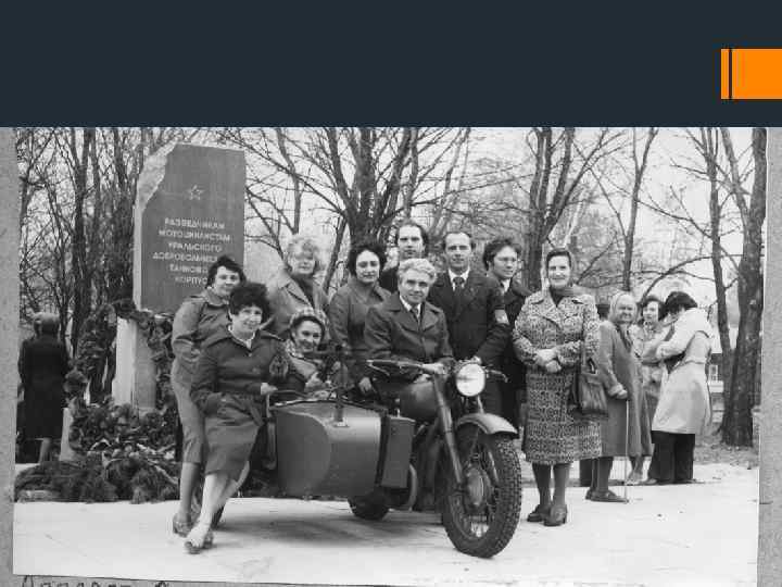 В мае 1980 года по инициативе Октябрьского РК КПСС памятник получил новое рождение 