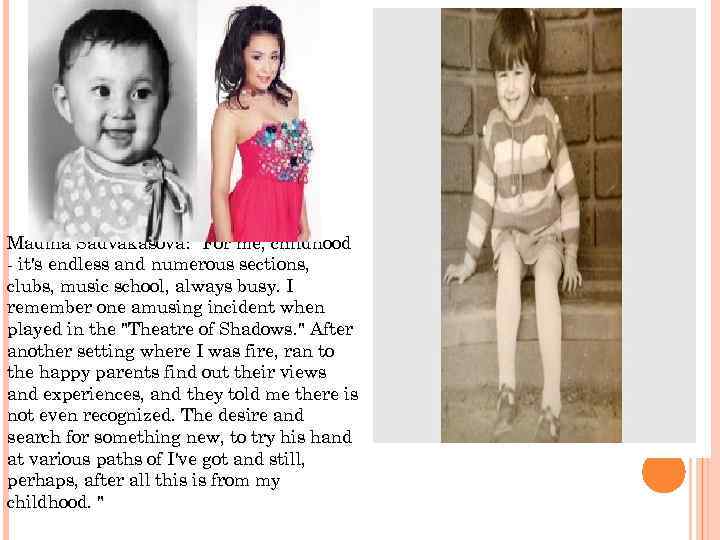 Madina Sadvakasova: "For me, childhood - it's endless and numerous sections, clubs, music school,