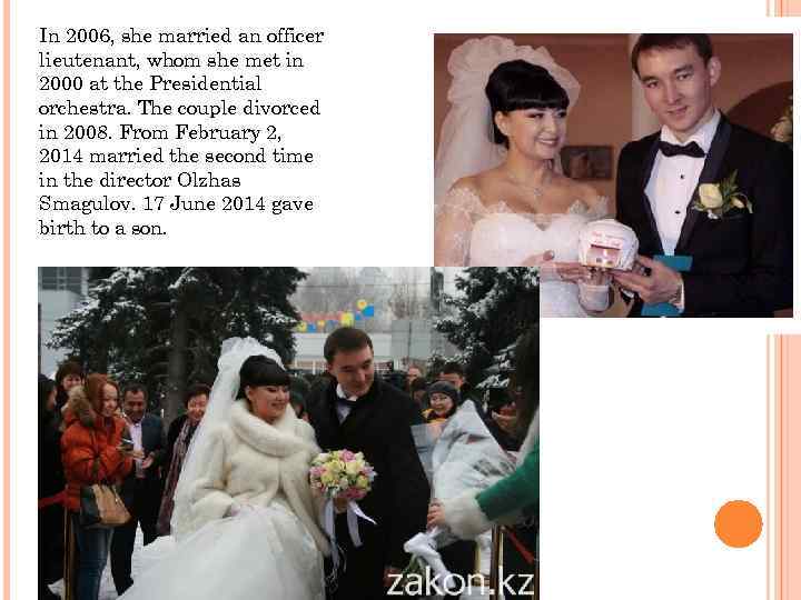 In 2006, she married an officer lieutenant, whom she met in 2000 at the