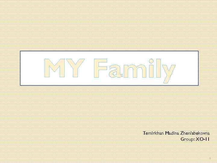 MY Family Temirkhan Madina Zhenisbekovna Group: XO-11 1 