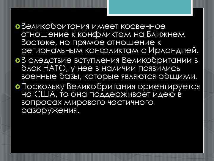 Три понятия которые имеют отношение к австралии