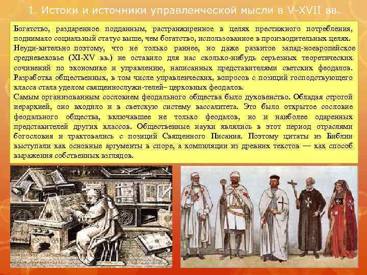 уроки истоки в начальной школе. первые истоки. истоки книга. учебное пособие истоки. истоки книга.