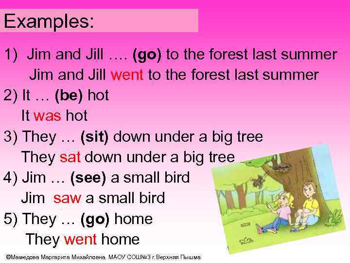 Summer перевод на русский. Last Summer Jim and Jill went go to the Forest. Jim and Jill. Предложения с last Summer. Last Summer Jim and Jill went go.