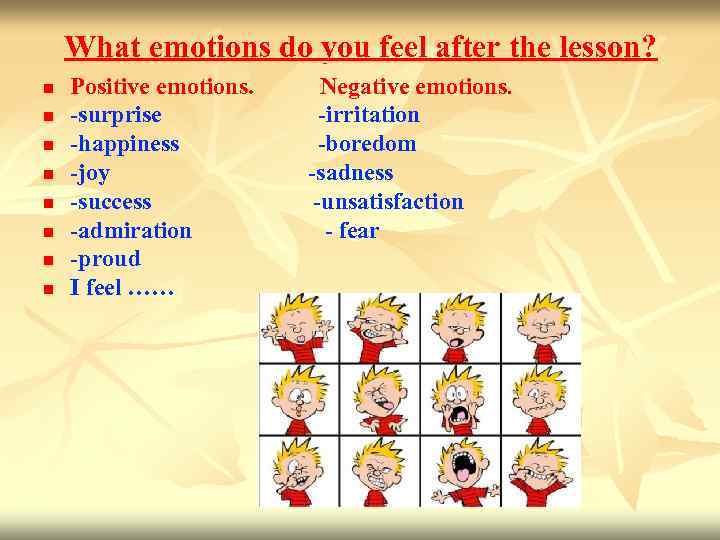 What emotions do you feel after the lesson? n n n n Positive emotions.