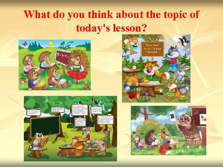 What do you think about the topic of today's lesson? 