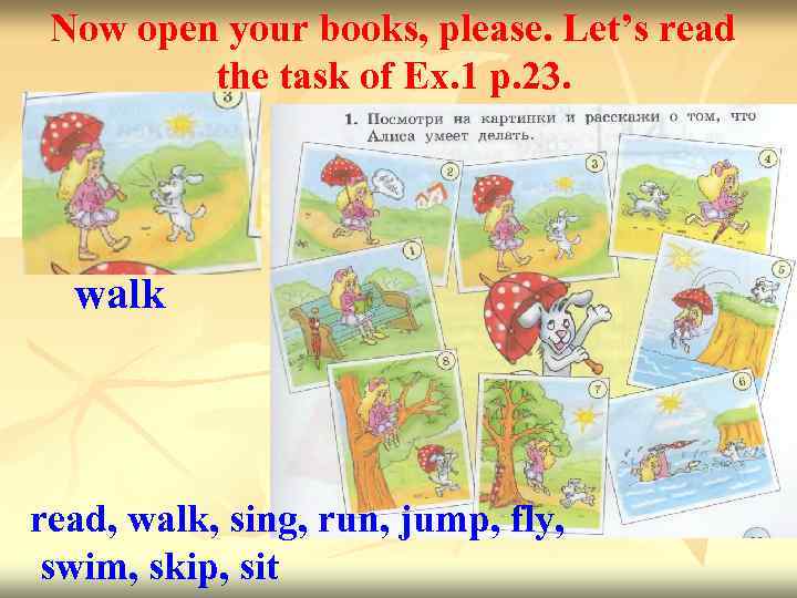 Now open your books, please. Let’s read the task of Ex. 1 p. 23.