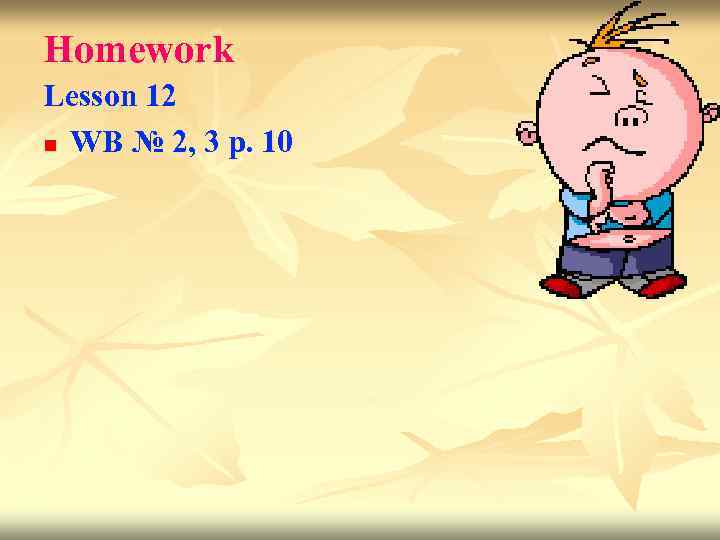 Homework Lesson 12 n WB № 2, 3 p. 10 